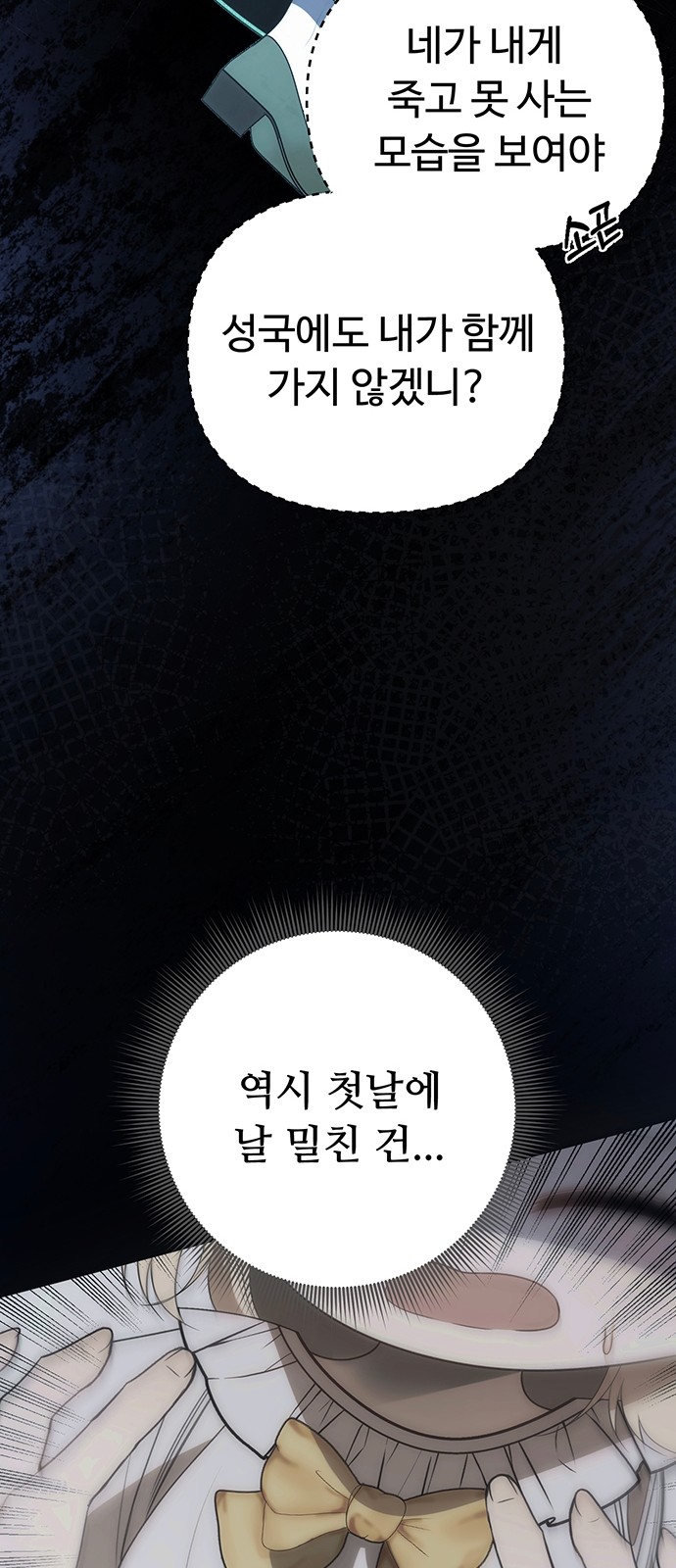 70 페이지