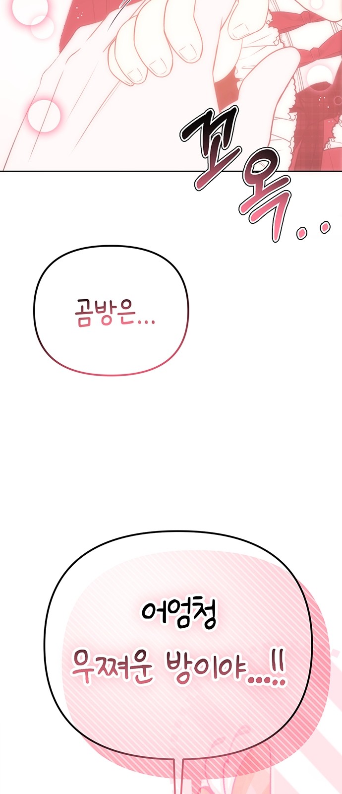 92 페이지