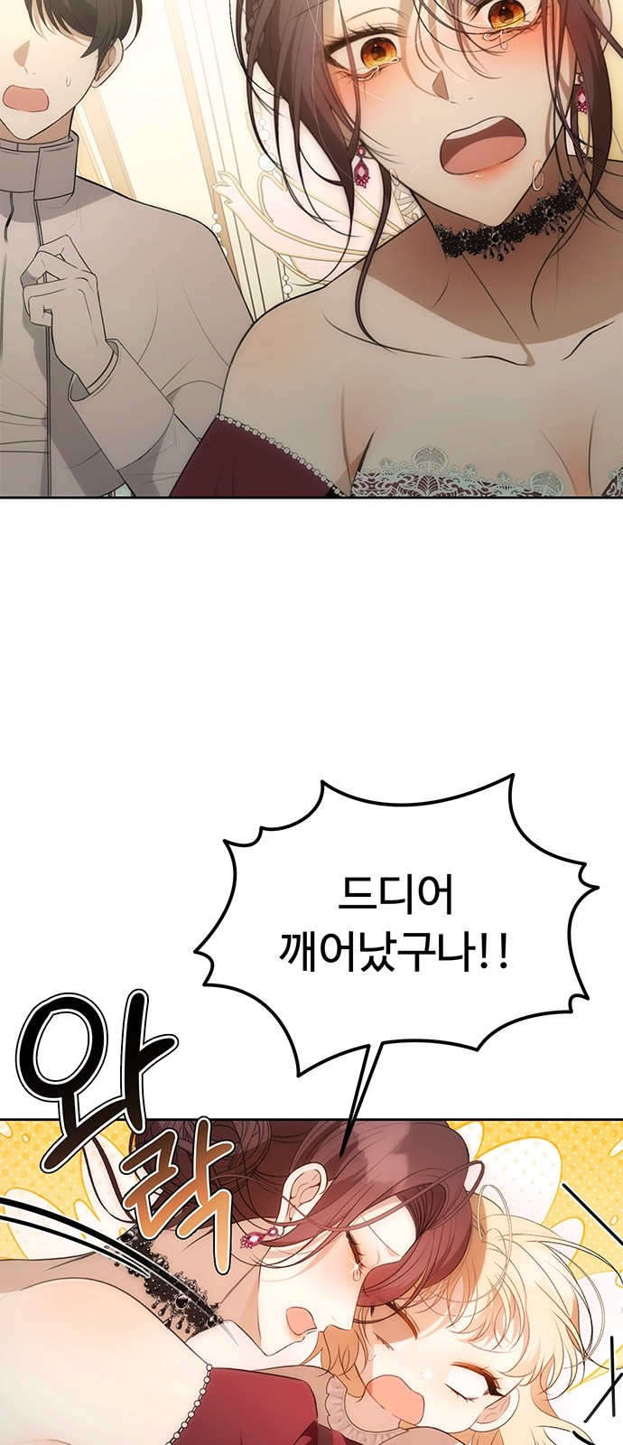 48 페이지