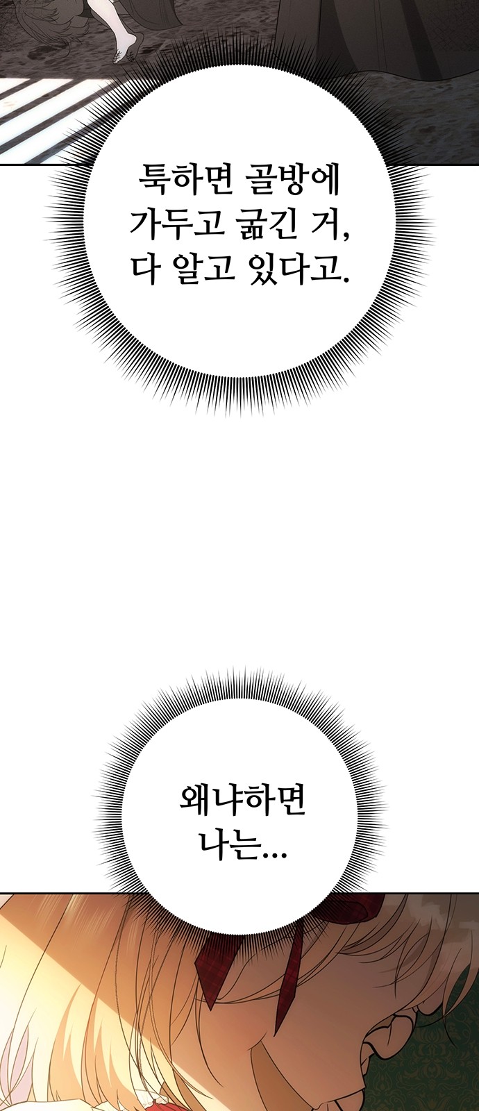 89 페이지