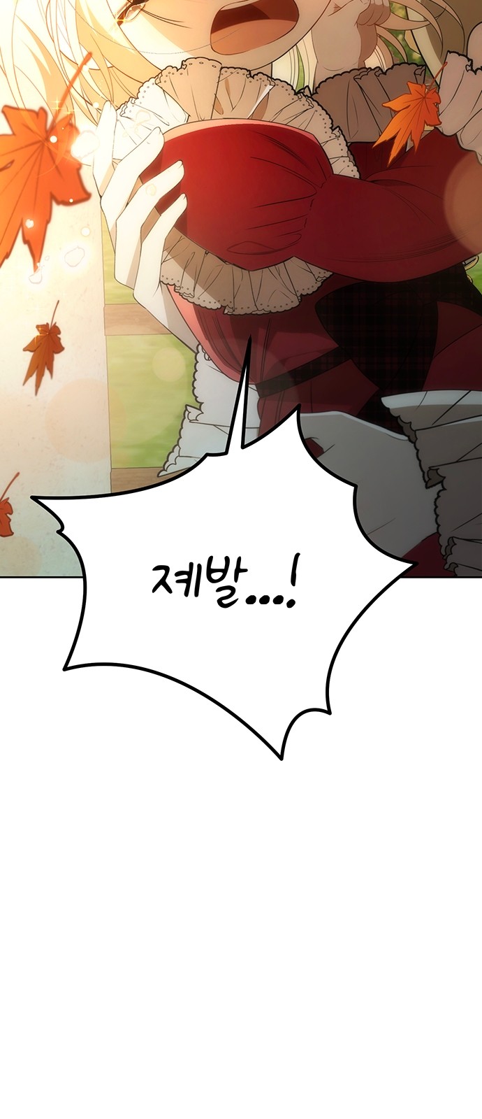 83 페이지