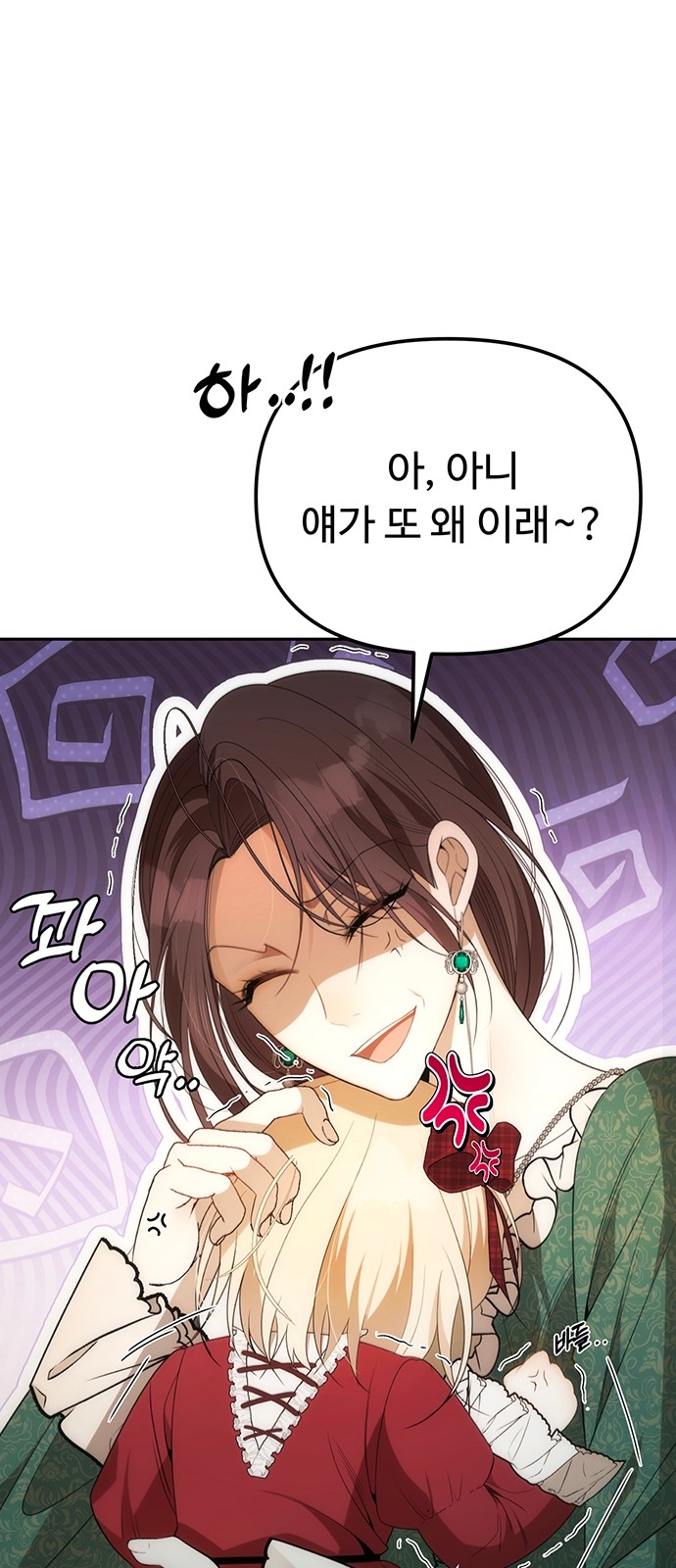 86 페이지