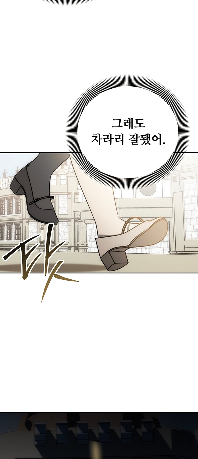 95 페이지
