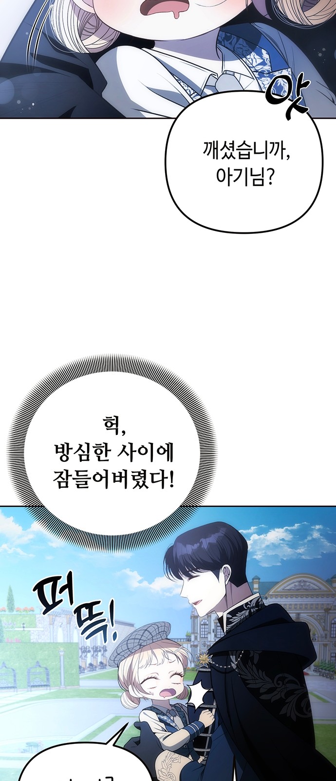 71 페이지
