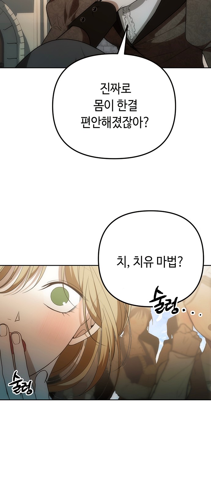 99 페이지