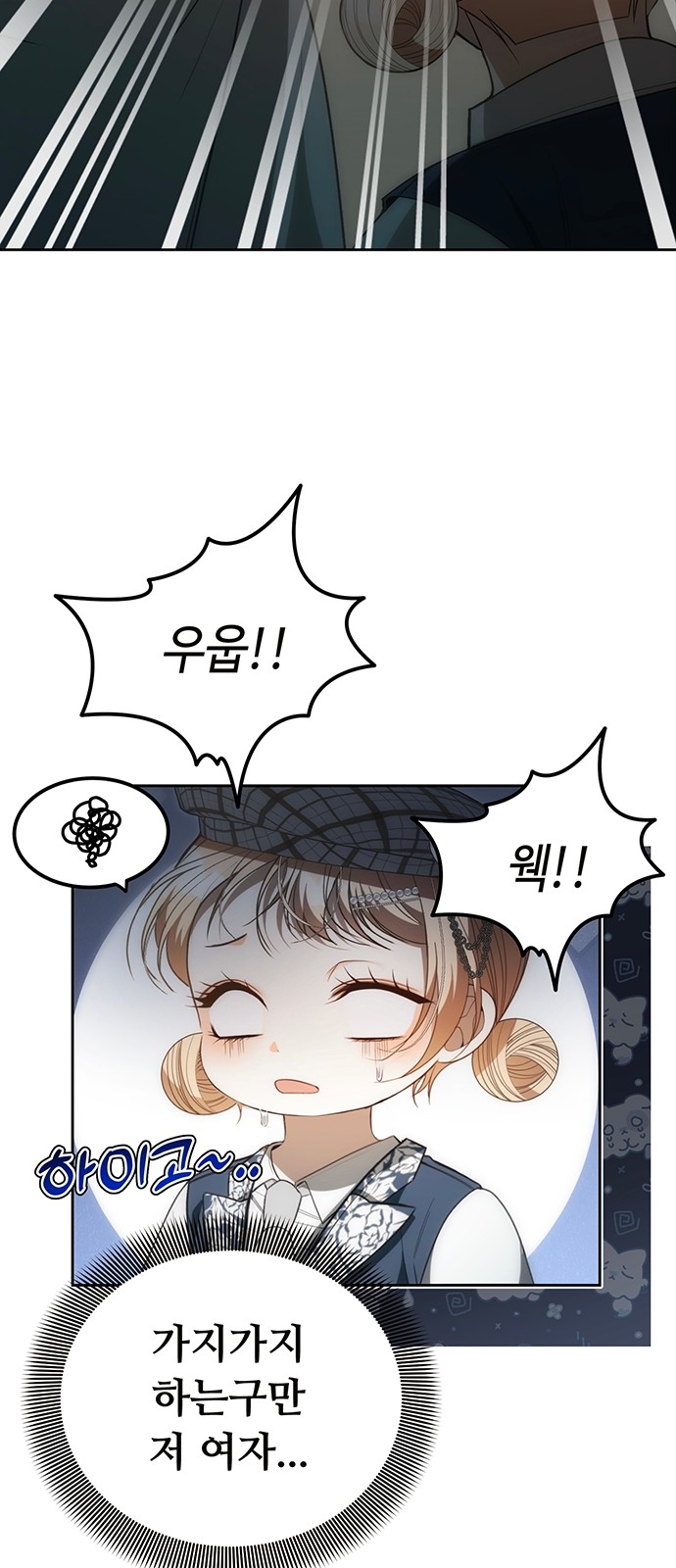 94 페이지