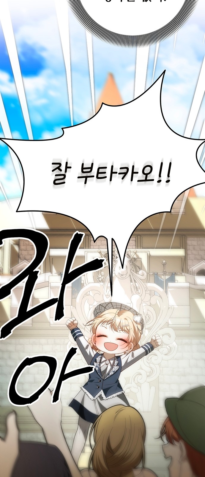 103 페이지