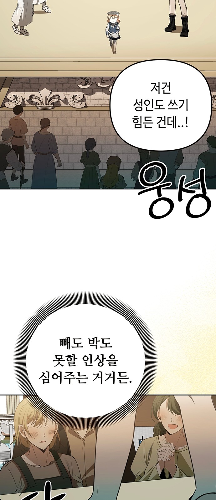 101 페이지