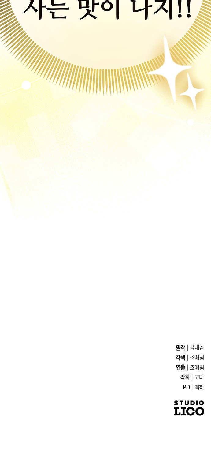 107 페이지