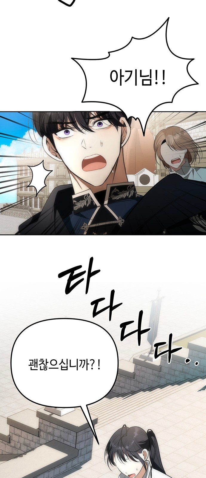 88 페이지