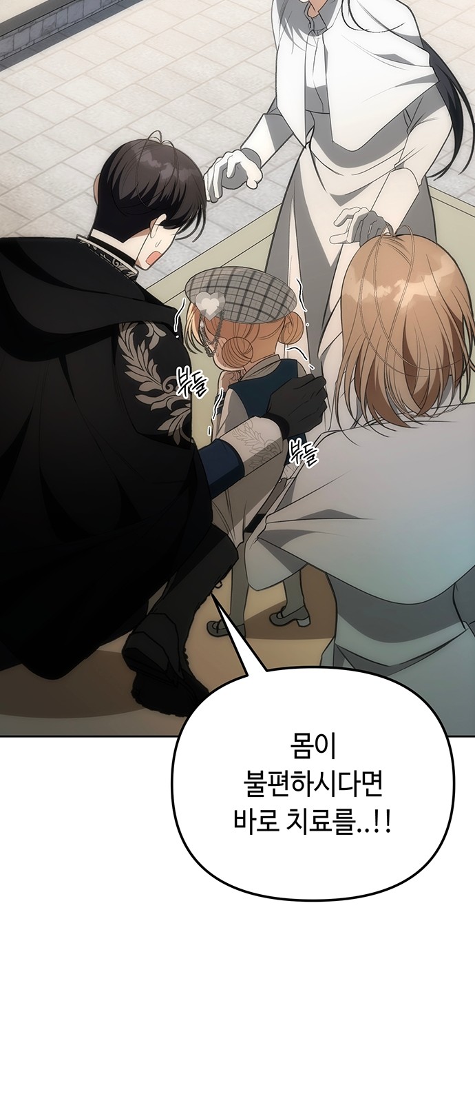 89 페이지