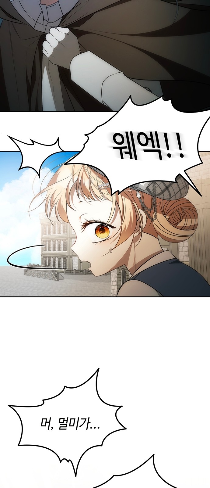 92 페이지