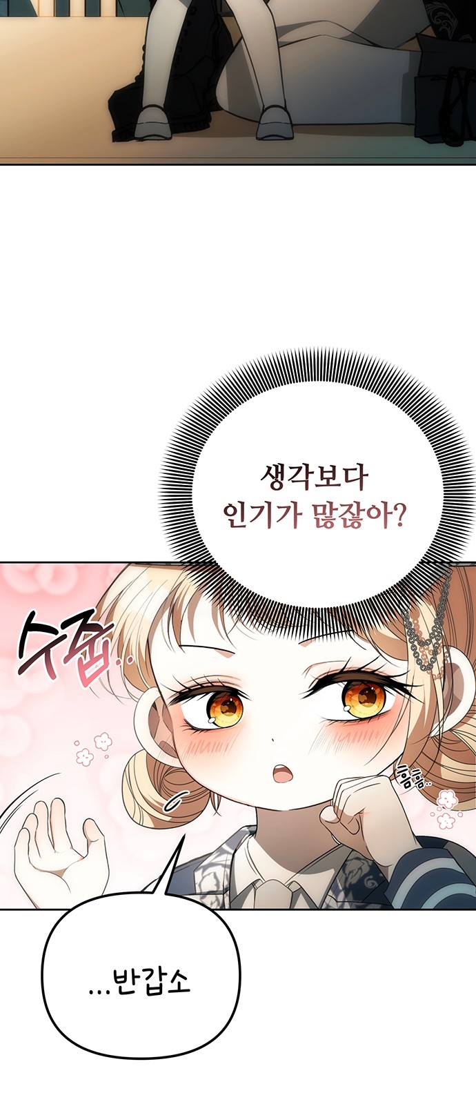 85 페이지