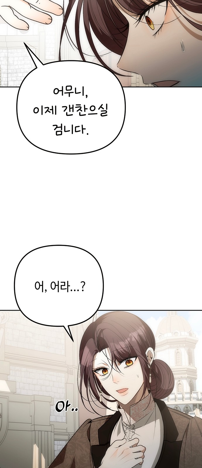 98 페이지