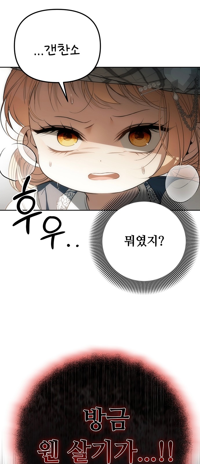 90 페이지