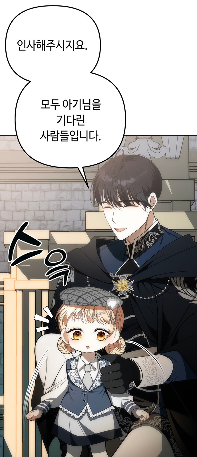 84 페이지