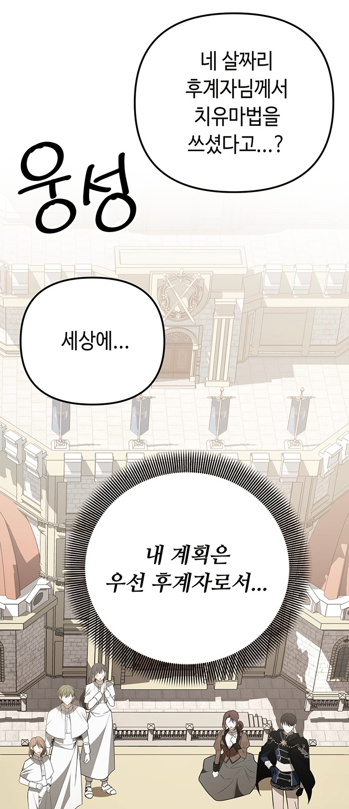 100 페이지