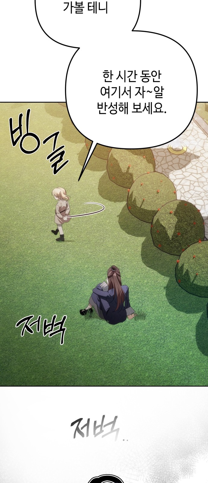 71 페이지