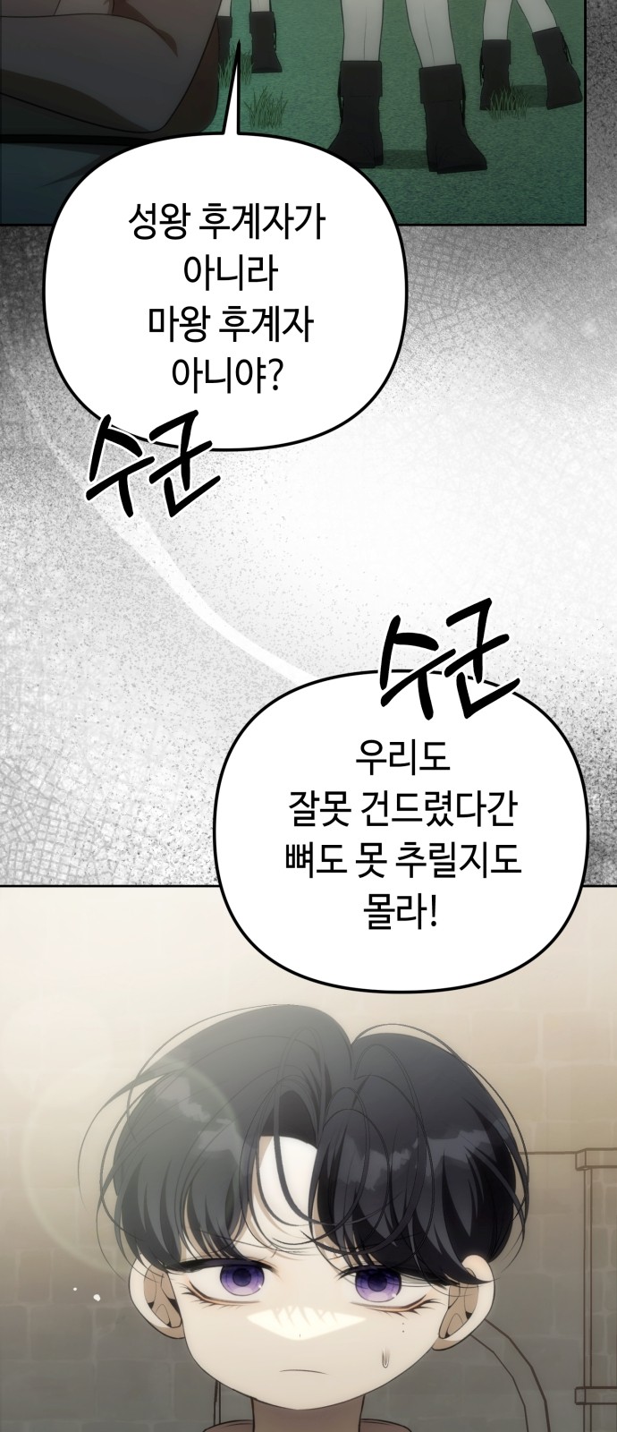 7 페이지