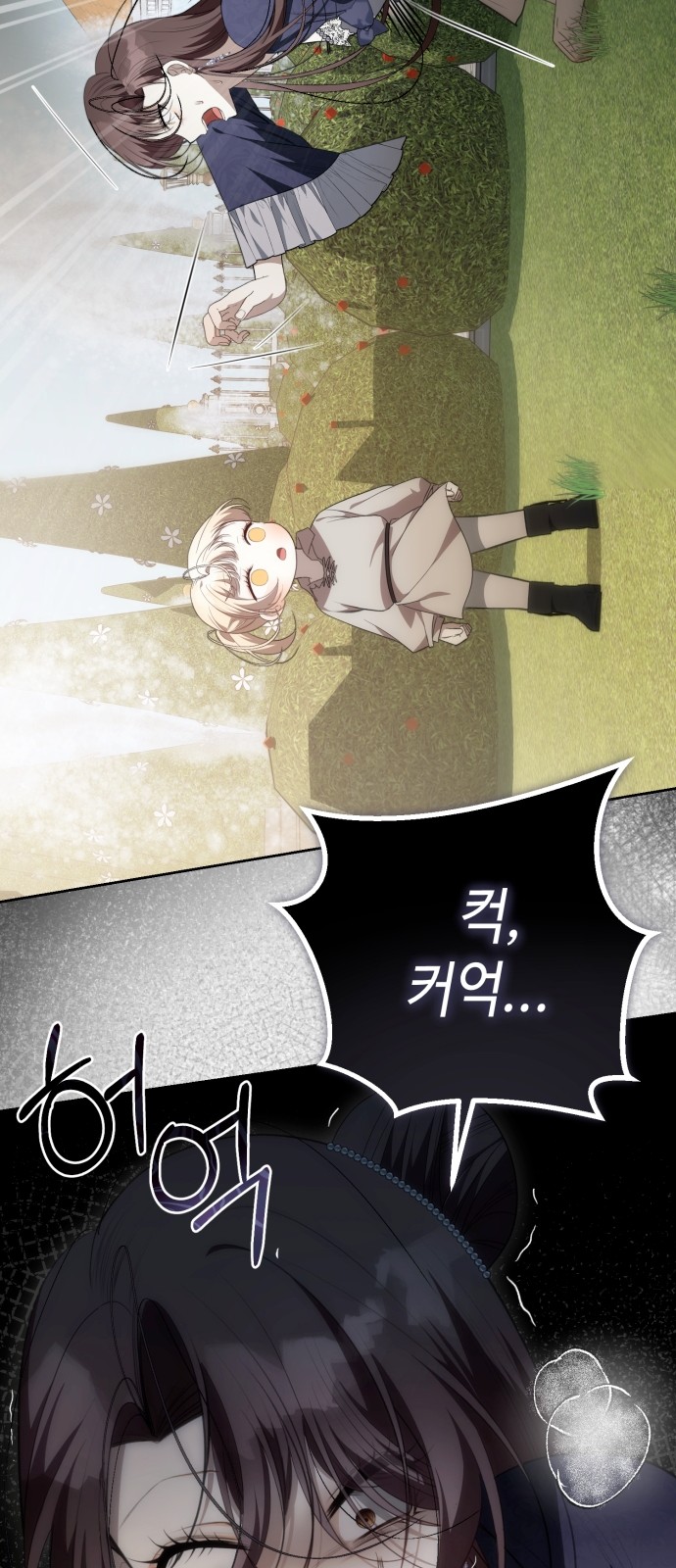 75 페이지