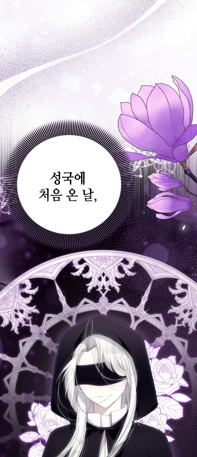 81 페이지