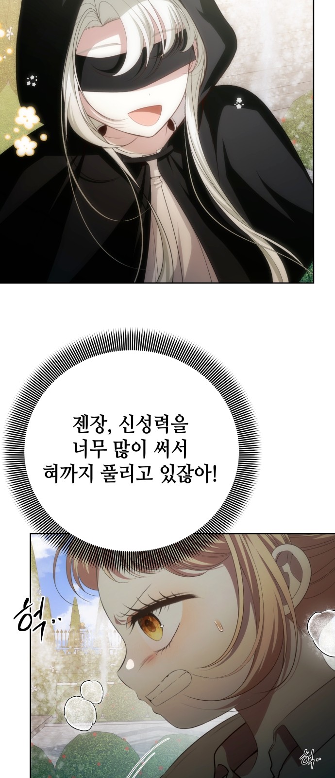 20 페이지