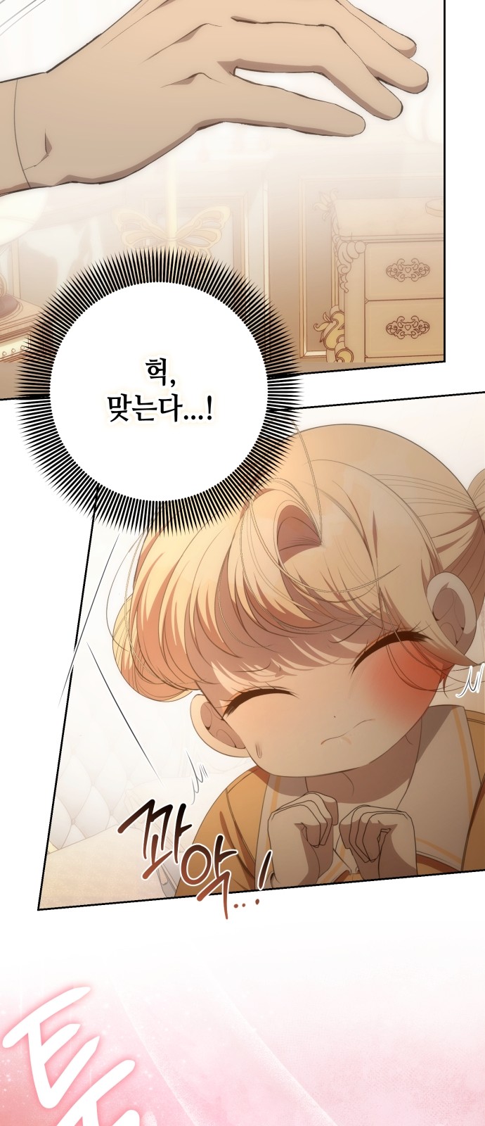 69 페이지