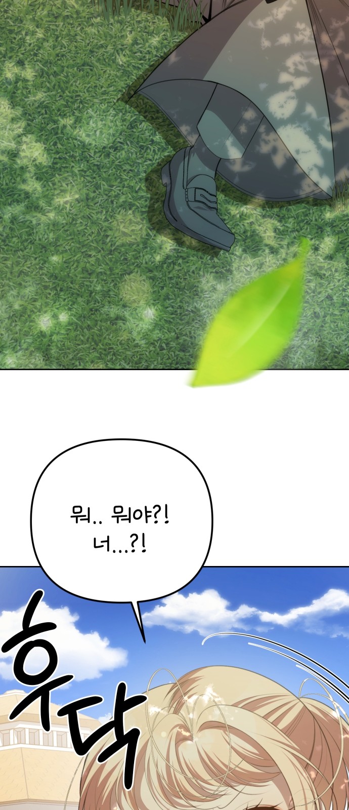 36 페이지