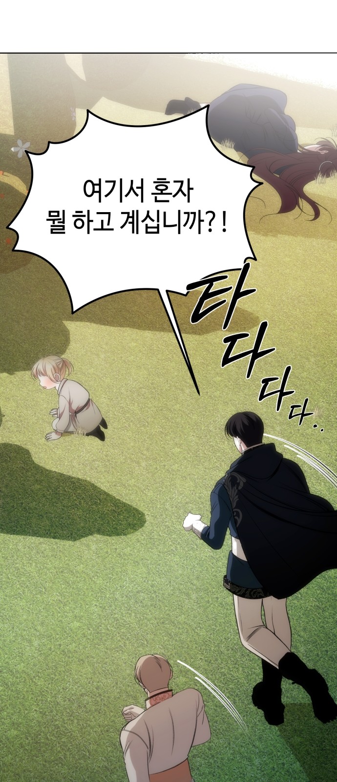 47 페이지