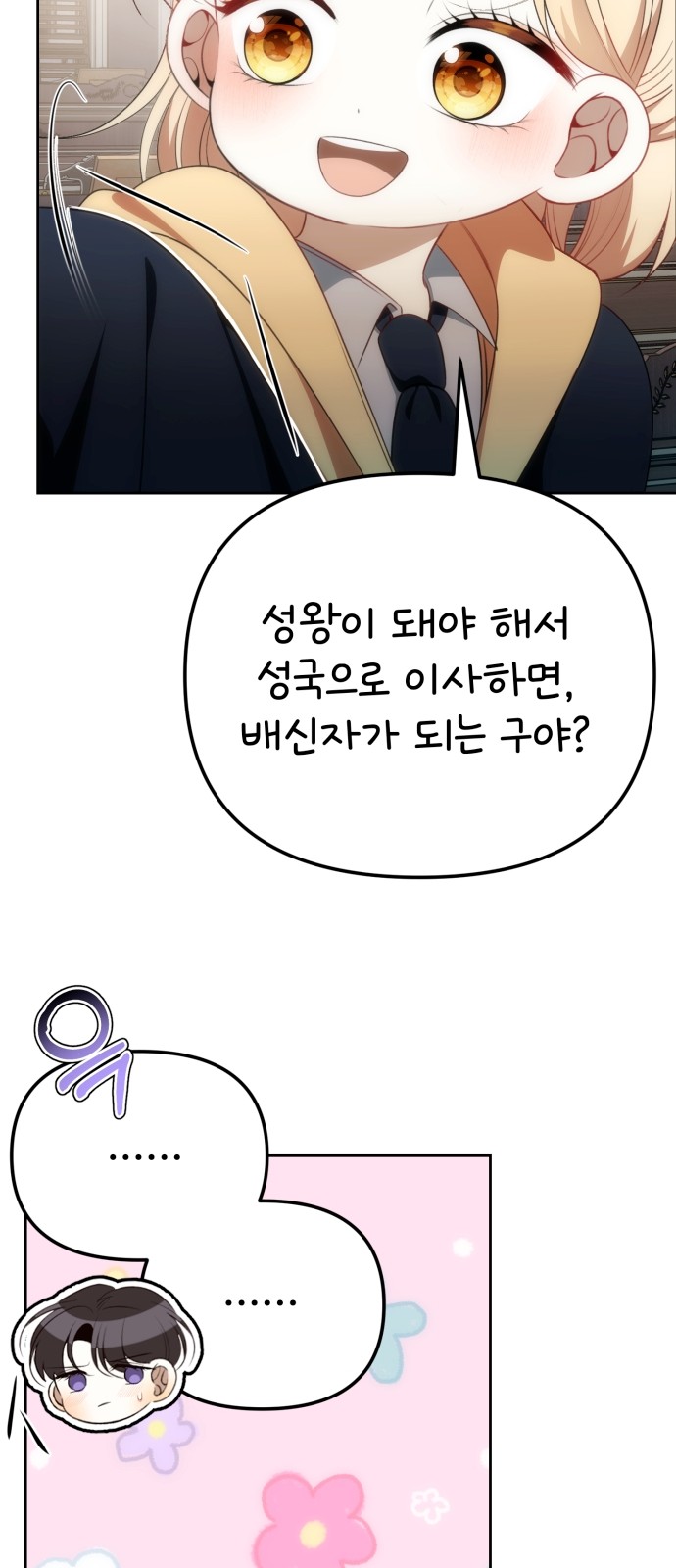 57 페이지