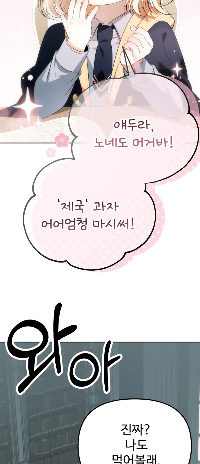 51 페이지