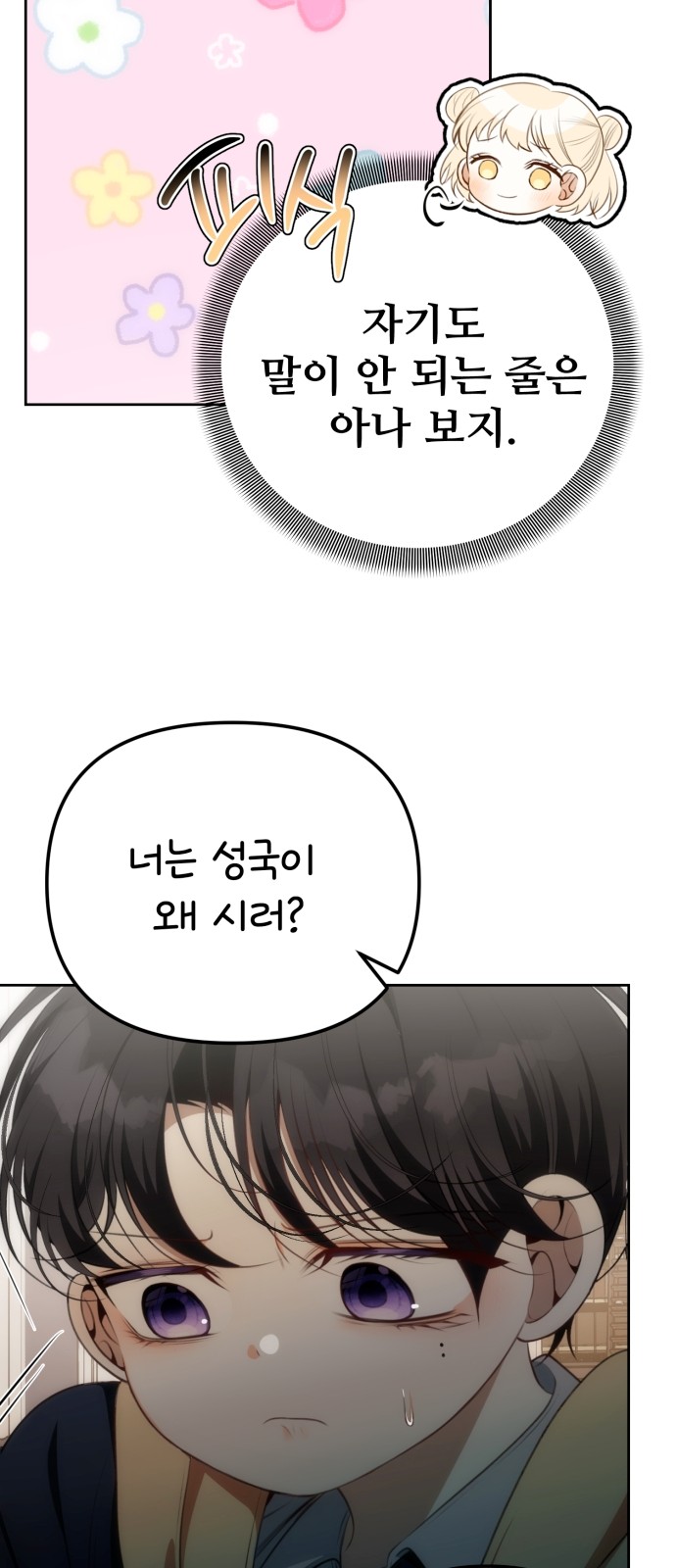 58 페이지
