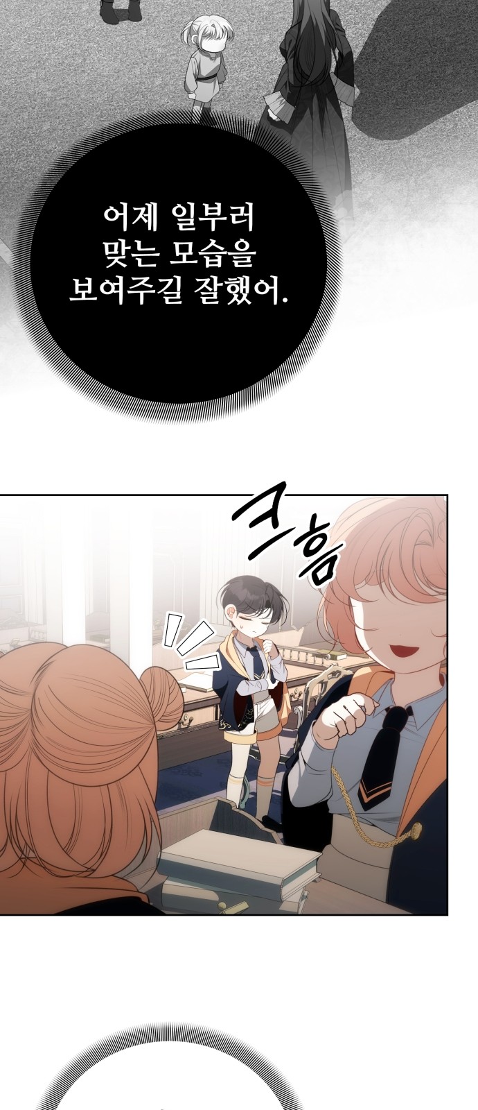 28 페이지