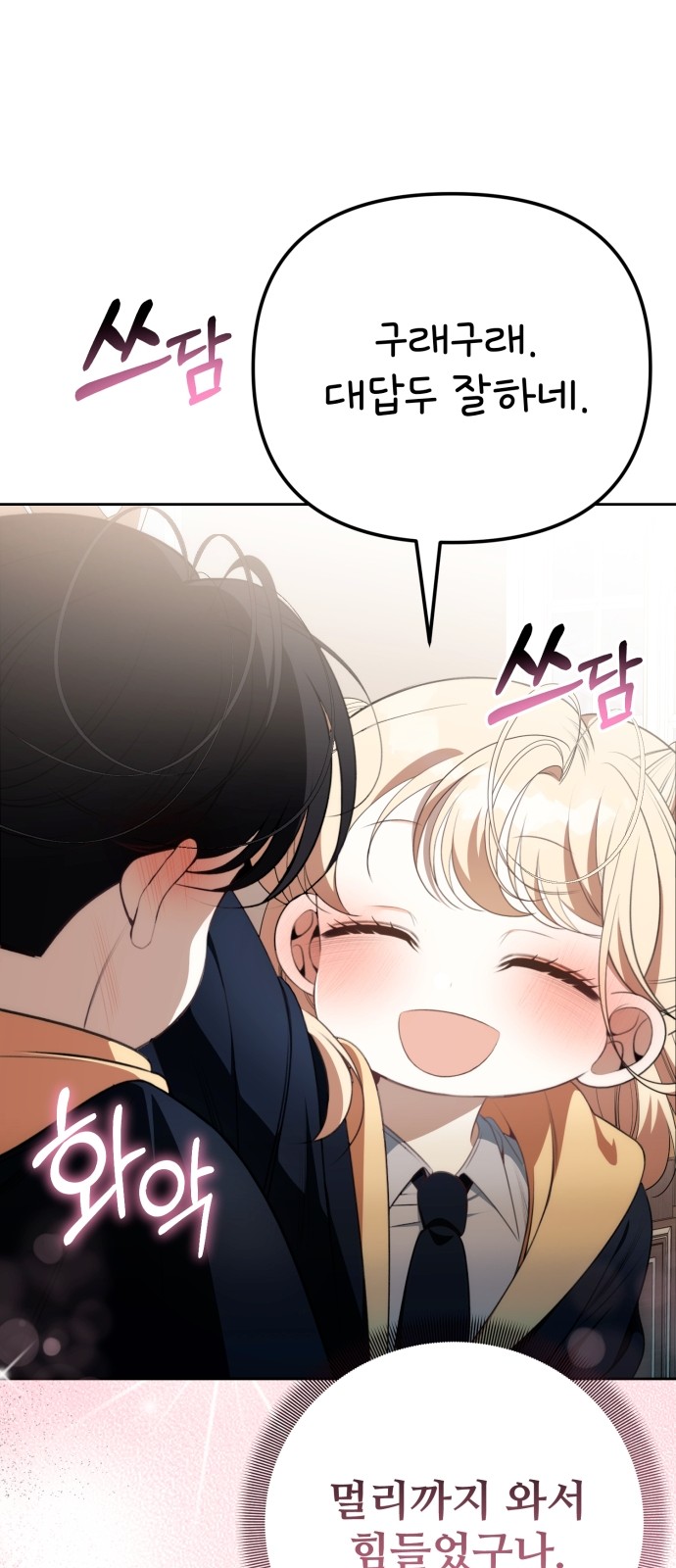 63 페이지