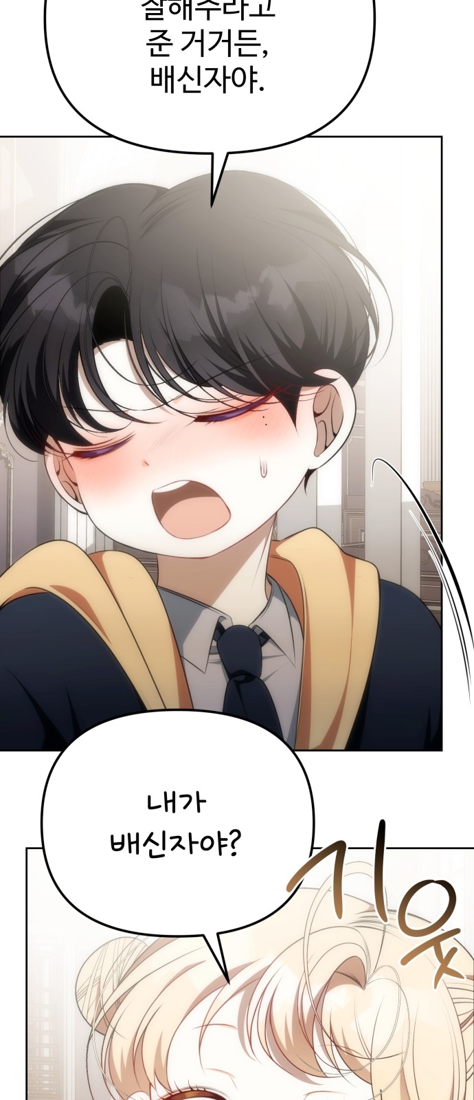 56 페이지