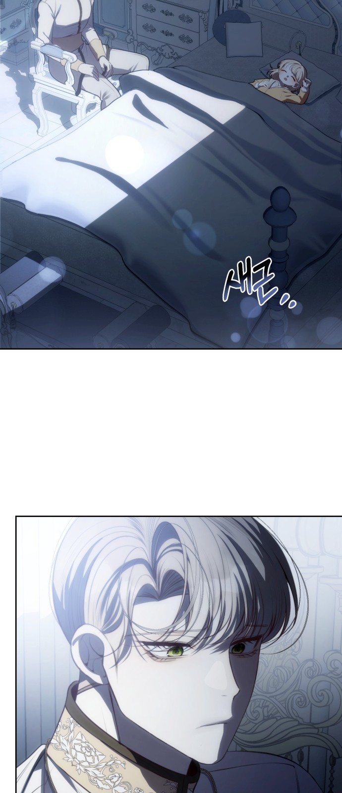 3 페이지
