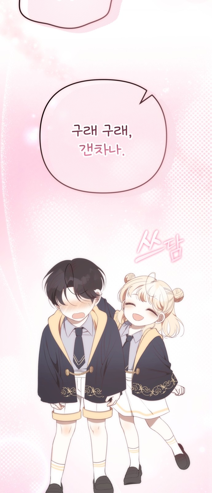 65 페이지