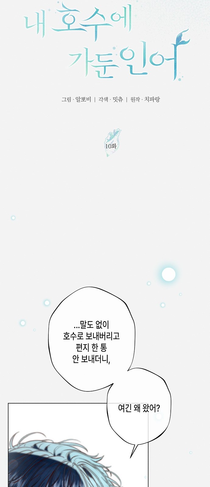 10 페이지