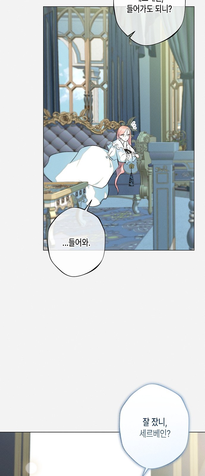 49 페이지