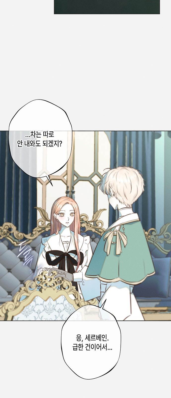 53 페이지
