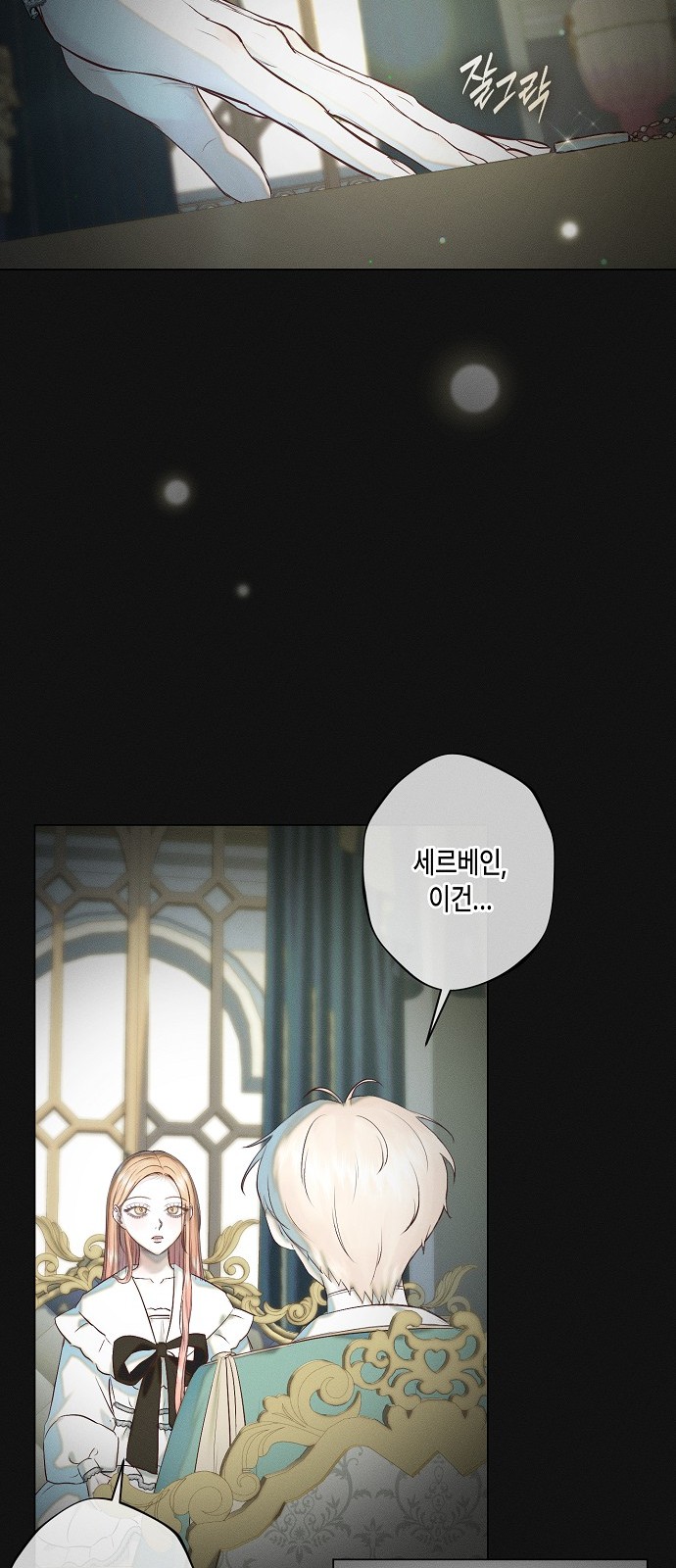 14 페이지