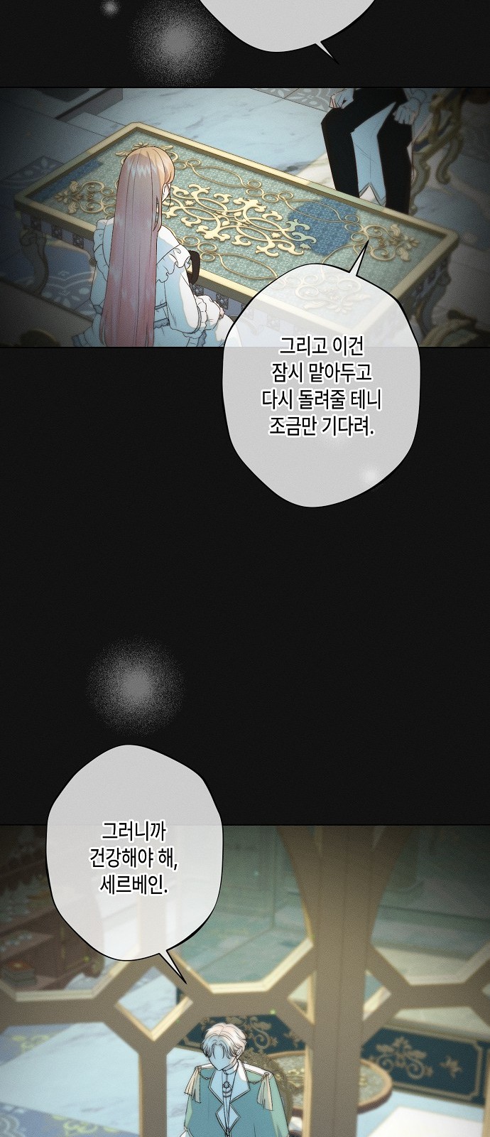 19 페이지