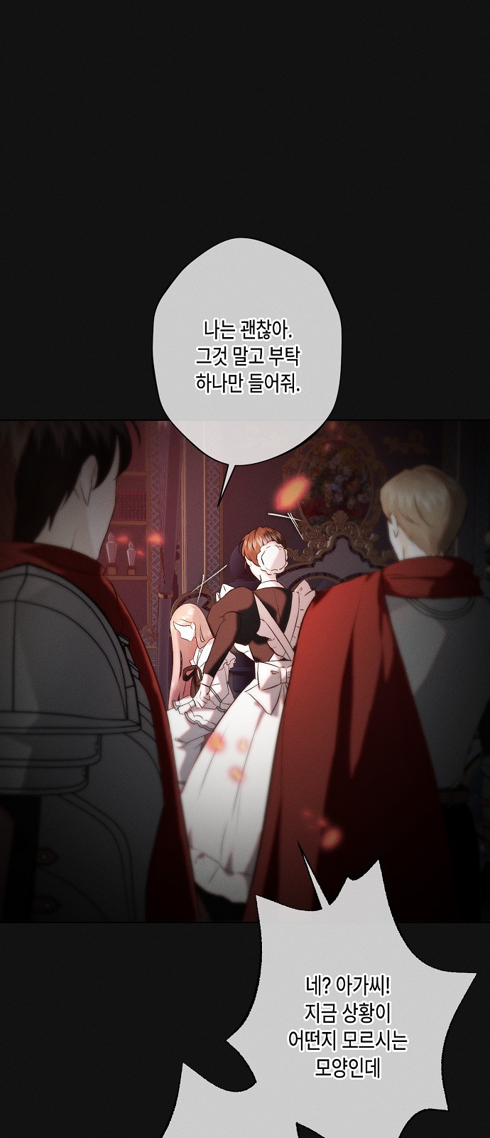 28 페이지