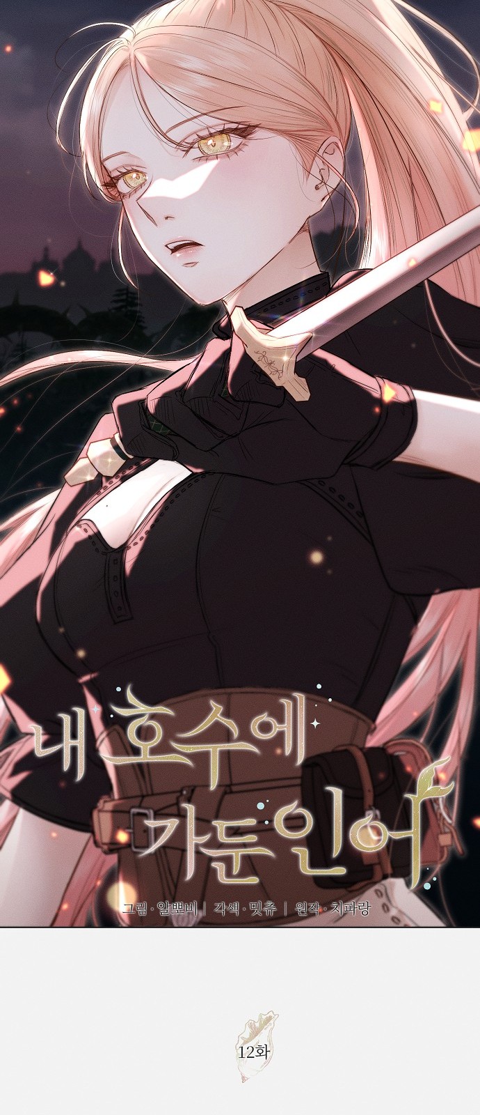 26 페이지