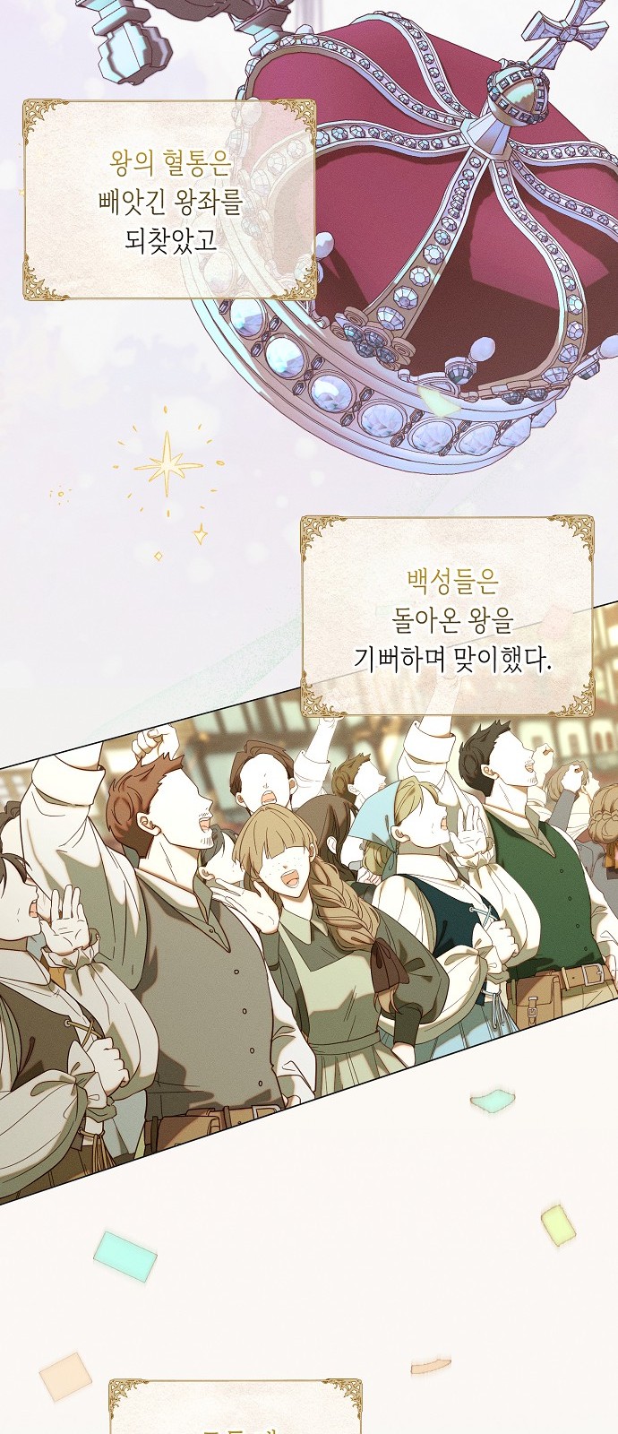 30 페이지