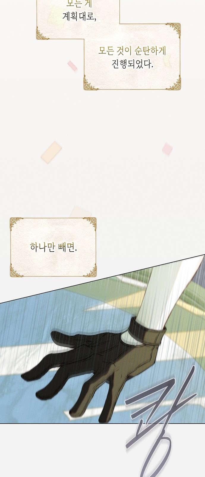 31 페이지
