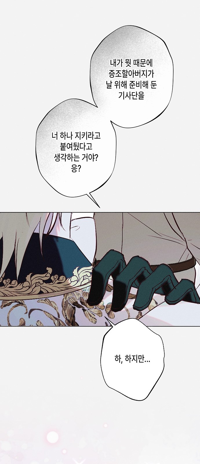 38 페이지