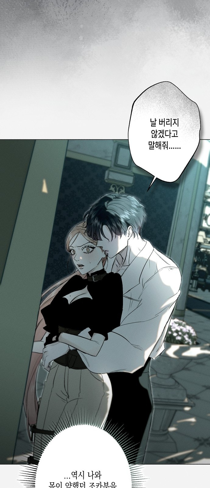 36 페이지