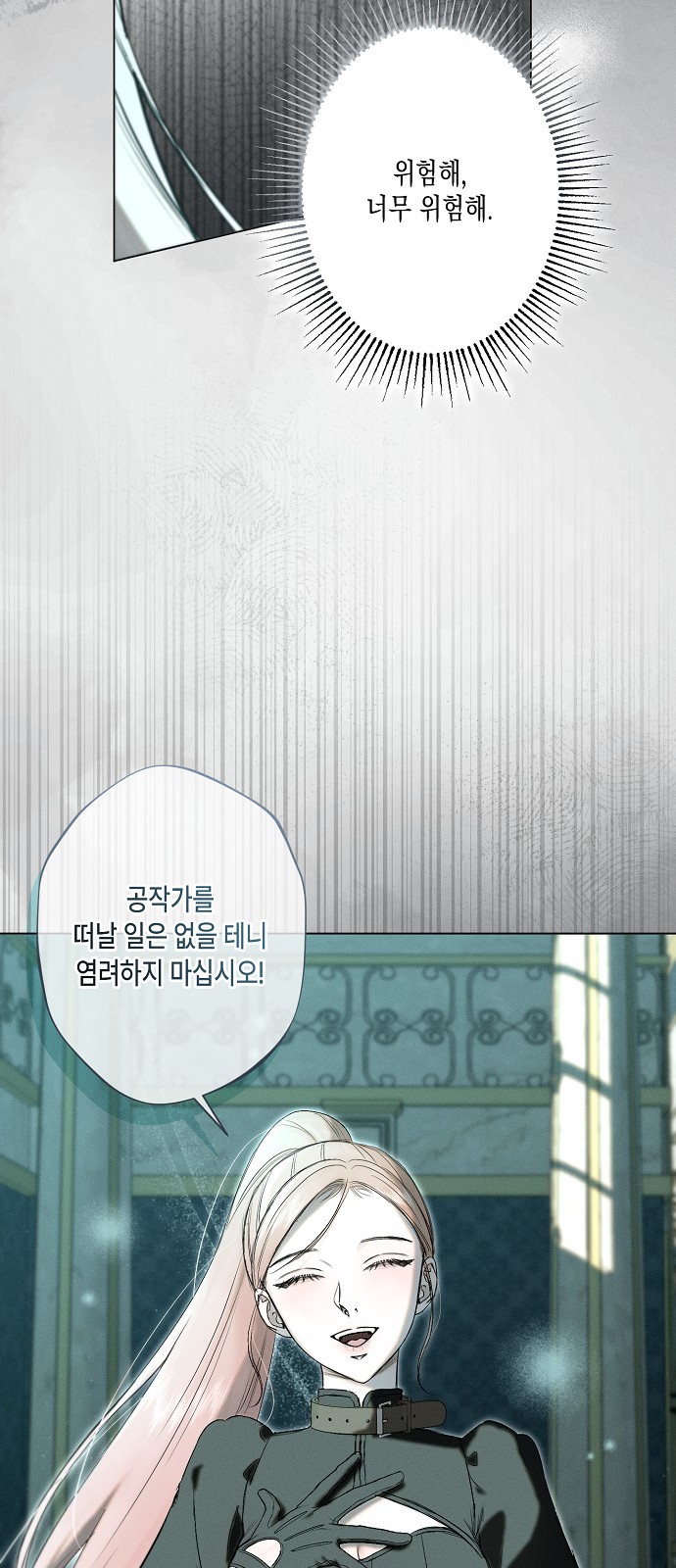48 페이지