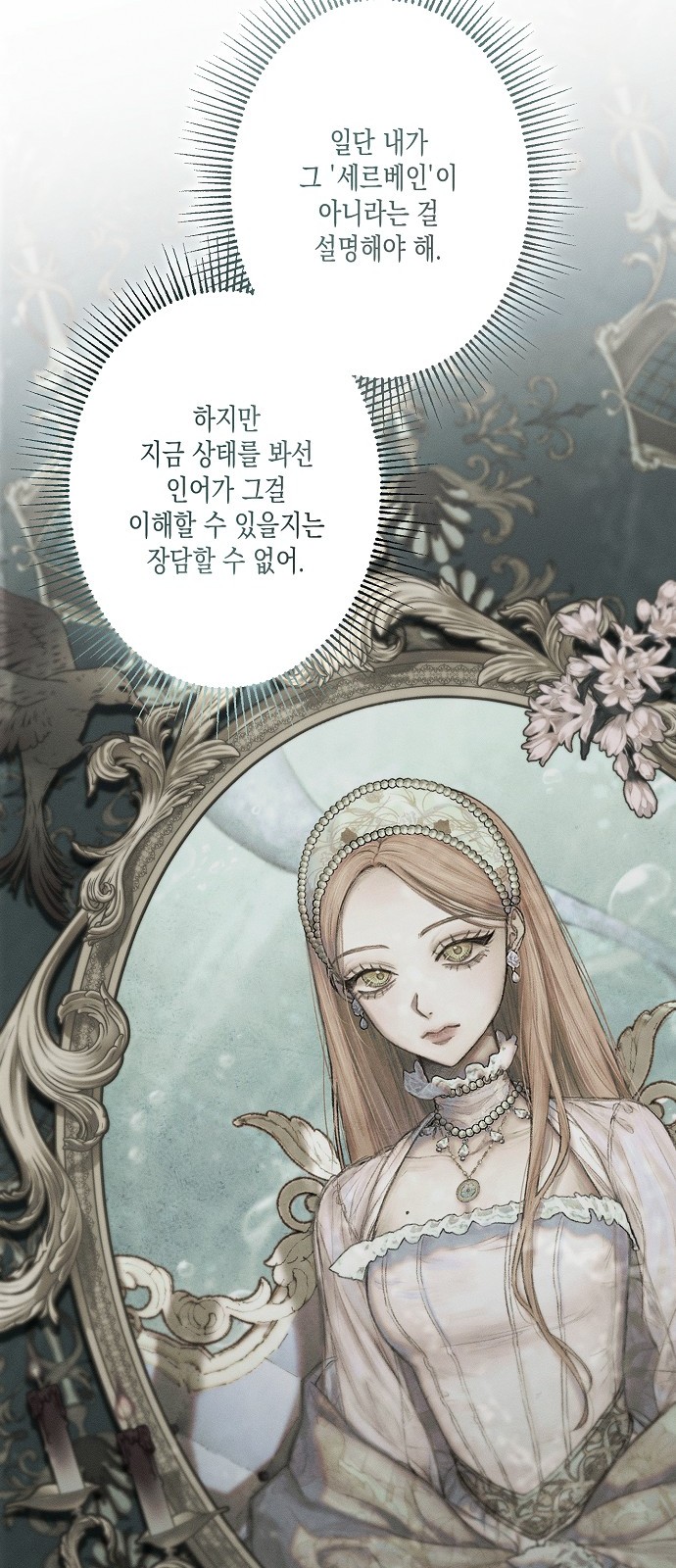 52 페이지